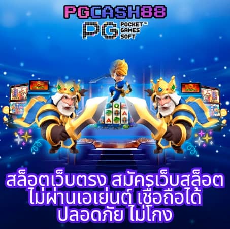 สล็อต777